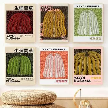 Музей тыкв Яёи Кусама Плакаты Печать Галерея Настенное искусство Абстрактная картина на холсте Скандинавская картина для гостиной Домашний декор 21x30cm No Framed
