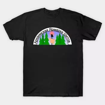 Мужчины Черная футболка с принтом Super Large TShirt ограниченное издание-эксклюзив-дерьмо-ярмарка-шлок-сустав No-Cut Трансферная бумага с принтом Хлопковая футболка 5XL чёрный