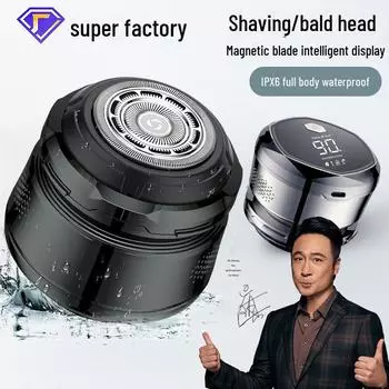 Мужская электрическая аккумуляторная бритва Douyin для самостоятельного бритья лысых голов USB чёрный