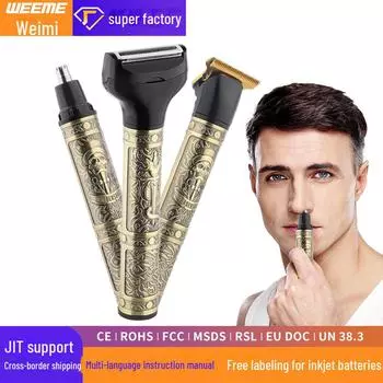 Мужская электрическая бритва 3 в 1: машинка для стрижки волос, триммер для носа и бритва WM-ST01 3 in 1