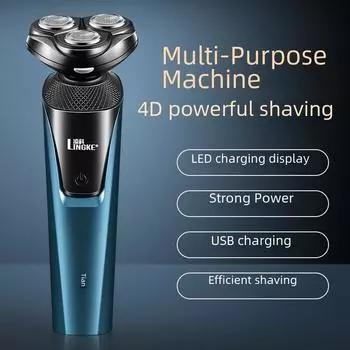 Мужская электрическая бритва Linke 8806 с тремя лезвиями — моющаяся и заряжаемая от USB