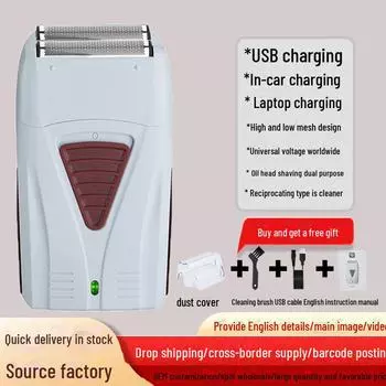 Мужская электрическая машинка для стрижки волос и автоматическая бритва с функциями самостоятельного бритья и карвинга Standard
