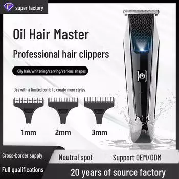 «Мужская электрическая машинка для стрижки волос с цифровым дисплеем и технологией Oil Head»
