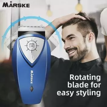 Мужская электрическая машинка для стрижки волос с вращением на 360° и бритва — креативный инструмент для укладки USB oil bottle