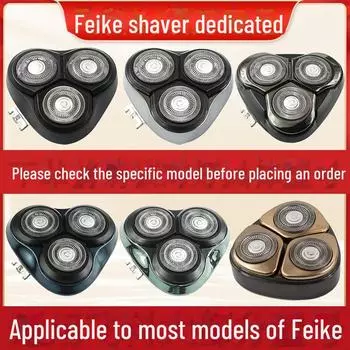 Мужская электробритва Feike FS373 с тремя лезвиями