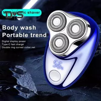 Мужская электробритва с цифровым дисплеем, USB перезаряжаемая мини-дисковая бритва для путешествий, портативный беспроводной триммер для волос, инструмент для удаления бороды, подарок парню королевский синий