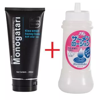 Мужская анальная смазка-масло на водной основе, женский вагинальный анальный гель, секс-товары для взрослых 200 + 200 мл