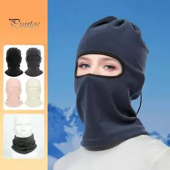 Мужская Балаклава, лыжная маска для холодной погоды, зимняя термомаска для сноуборда, мотоцикла, велоспорта, теплая ветрозащитная регулируемая эластичная пряжка, головной убор молочный белый