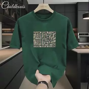 Мужская белая футболка с круглым вырезом из чистого хлопка плотностью 200 г - Коллекция Лето 2024 2XL (Recommended for 170-195 jin)