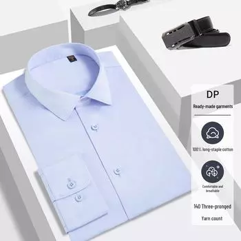 Мужская белая рубашка с длинным рукавом из чистого хлопка, не требующая глажки - плотность 140 г, деловой костюм высшего класса 41