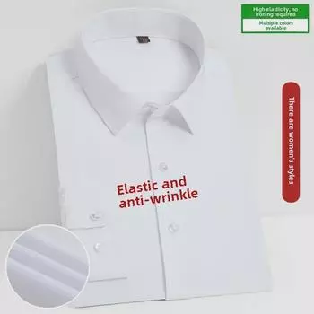 Мужская белая рубашка с длинным рукавом, облегающего кроя — эластичная, удобная, не мнется, профессиональный корейский стиль 38 чёрный