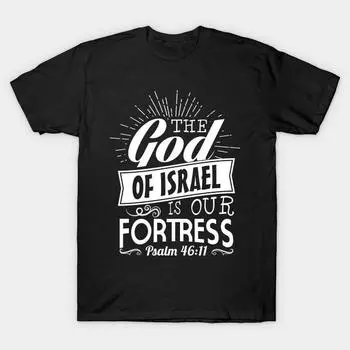 Мужская черная футболка с принтом Супер большая футболка Бог Израиля — наша крепость без выреза Переносная бумага с принтом Хлопковая футболка 3XL чёрный