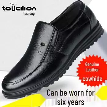 Мужская деловая и повседневная обувь из натуральной кожи - дышащая, из коровьей кожи, подходит для весны и осени для людей среднего и пожилого возраста Size 44 коричневый