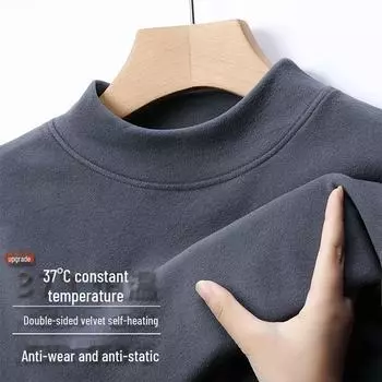 Мужская двухсторонняя теплая водолазка из немецкого бархата с длинными рукавами 3XL