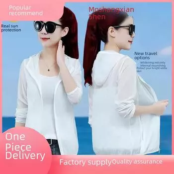 Мужская дышащая куртка Ice Silk с защитой от ультрафиолета для летнего велоспорта и рыбалки 5XL (170-200 jin) серый