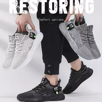 Мужская дышащая летающая тканая сетчатая обувь. Молодежная повседневная обувь. Беговая и спортивная обувь. 39 чёрный