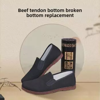 Мужская дышащая нескользящая подошва TPR из ткани Old Beijing Size 43