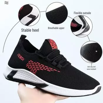 Мужская дышащая рабочая защитная обувь: Легкая, нескользящая, дезодорирующая, мягкая подошва, сетка для строительства 39 чёрный/красный