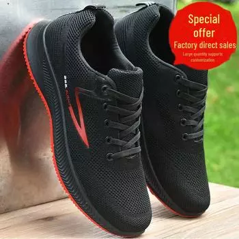 Мужская дышащая сетчатая обувь: Износостойкая, мягкая подошва, нескользящая, повседневная спортивная обувь для ходьбы 44