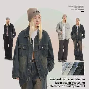 Мужская джинсовая куртка в стиле ретро CATTE — стираная, состаренная, свободного кроя, воротник-стойка, повседневный стиль. XL