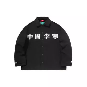 Мужская флисовая куртка свободного покроя Li Ning, черная AFDQ771-1 XS
