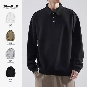 Мужская футболка-поло с длинными рукавами Hansca, простая и свободная, тяжелый свитер-пуловер для мужчин XL белый