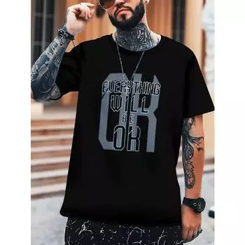 Мужская футболка с цифровым графическим принтом «Все будет хорошо» 3D — стильная повседневная футболка с дышащими короткими рукавами, летняя футболка S чёрный