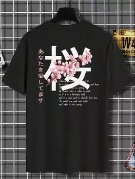 Мужская футболка с цветочным принтом и надписью S