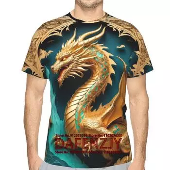 Мужская футболка с драконом 3D Fantasy Animal Themed Футболка Винтаж Смешные футболки с коротким рукавом Топы S золотой
