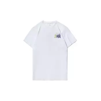 Мужская футболка с коротким рукавом Li-Ning Cf Defiant Series, белая AHSQ324-3