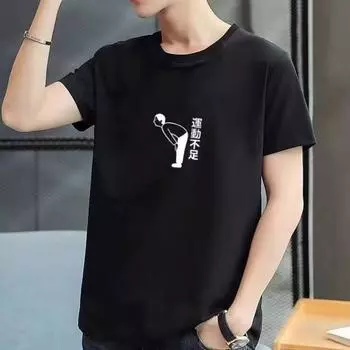 Мужская футболка с короткими рукавами, универсальные повседневные летние топы, модная мужская футболка с трендовым принтом M чёрный