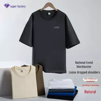 Мужская хлопковая футболка National Trend плотностью 290 г с заниженной линией плеч – индивидуальный логотип, круглая горловина, свободный крой, однотонный цвет 4XL