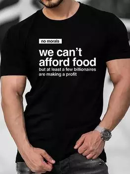 Мужская хлопковая футболка с рисунком - повседневная удобная футболка с коротким рукавом, уникальная 3D-печать, круглый вырез, машинная стирка S чёрный