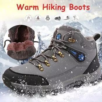 Мужская хлопковая обувь большого размера, высокие походные туфли, альпинистские ботинки, уличная обувь, размеры 39–48 39 чёрный