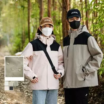Мужская и женская куртка Beijia одинакового типа, серия Mountain, ветрозащитная и водонепроницаемая однослойная куртка для активного отдыха, спортивная свободная и дышащая куртка XXS