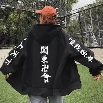 Мужская и женская мода, пуловеры в стиле аниме, куртка, пальто, косплей Gambar Valhalla, застежка-молния, аниме, толстовка с капюшоном, модные повседневные свободные топы на молнии M