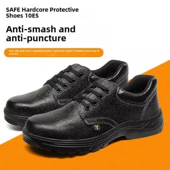 Мужская и женская рабочая защитная обувь с низким верхом, устойчивая к ударам и проколам G type; 38