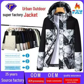 Мужская и женская водонепроницаемая ветрозащитная зимняя альпинистская куртка - водоотталкивающая, теплая, однослойная. 4XL соломенный/чёрный