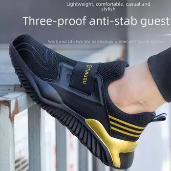 Мужская и женская защитная обувь с защитой от проколов и ударов, со стальным носком European size 37 чёрный