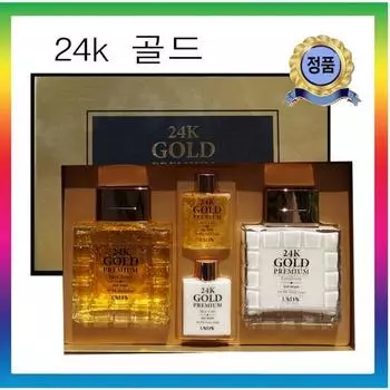 Мужская косметика 24k Gold Premium Emulsion для мужчин 150 мл + 30 мл в подарок [отбеливание. Мужская косметика двойного назначения против морщин, 1 набор