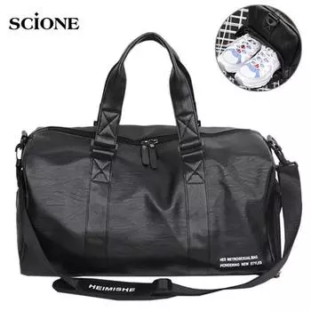 Мужская кожаная дорожная складная портативная обувь, дорожная сумка большой вместимости, женская дорожная сумка large чёрный