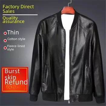 Мужская кожаная куртка-бомбер - Осень/Зима 2023 60 (180-200 Jin)