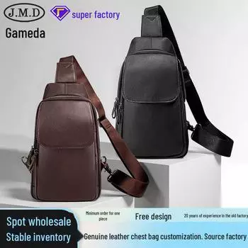 Мужская кожаная нагрудная сумка Jiameida Premium - высококачественная повседневная сумка-мессенджер для активного отдыха коричневый