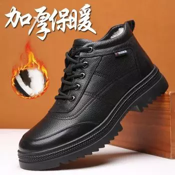 Мужская кожаная обувь, деловая повседневная обувь, мужская дышащая и легкая, мужская обувь с кожаным лицом в британском стиле 38 чёрный