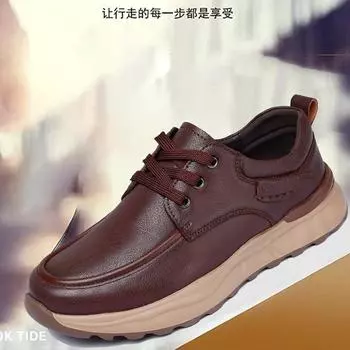 Мужская кожаная обувь, деловая повседневная обувь, мужская дышащая и легкая, мужская обувь с кожаным лицом в британском стиле 38 коричневый