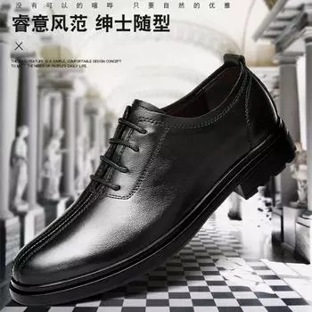 Мужская кожаная обувь в деловом стиле, летние лоферы без шнуровки, дышащая мужская повседневная кожаная мягкая обувь, черные туфли на плоской подошве, мокасины для вождения 35 чёрный