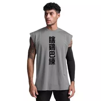 Мужская летняя быстросохнущая сетчатая жилетка для занятий спортом и фитнесом Do The Work, рубашка без рукавов с круглым вырезом и принтом M-2XL M чёрный