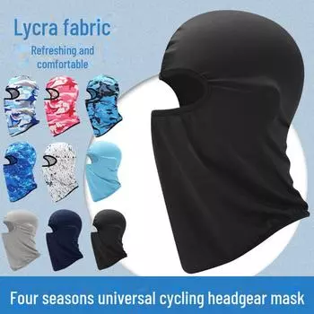 Мужская летняя дышащая солнцезащитная маска с защитой от УФ-излучения - полная защита лица для езды на велосипеде