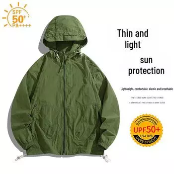 Мужская летняя куртка Diyu Shenlong Ice Silk с капюшоном и защитой от ультрафиолета