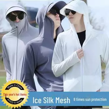 Мужская летняя куртка Ice Silk с капюшоном и защитой от ультрафиолета — дышащая, легкая одежда для активного отдыха XL (110-125 jin)